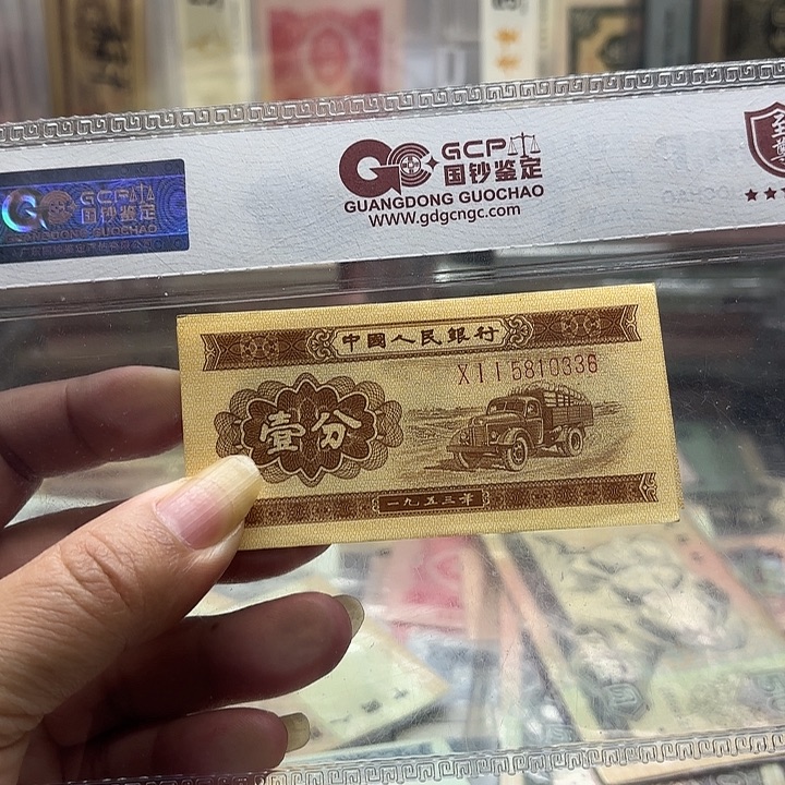 第二套长号1分1张无47