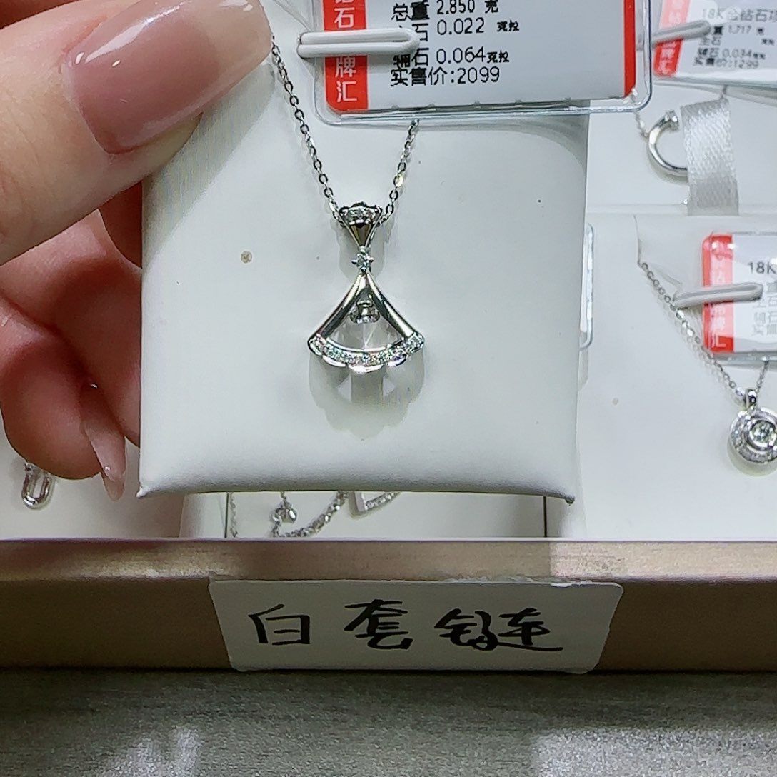 钻石套链18K金镶嵌天然