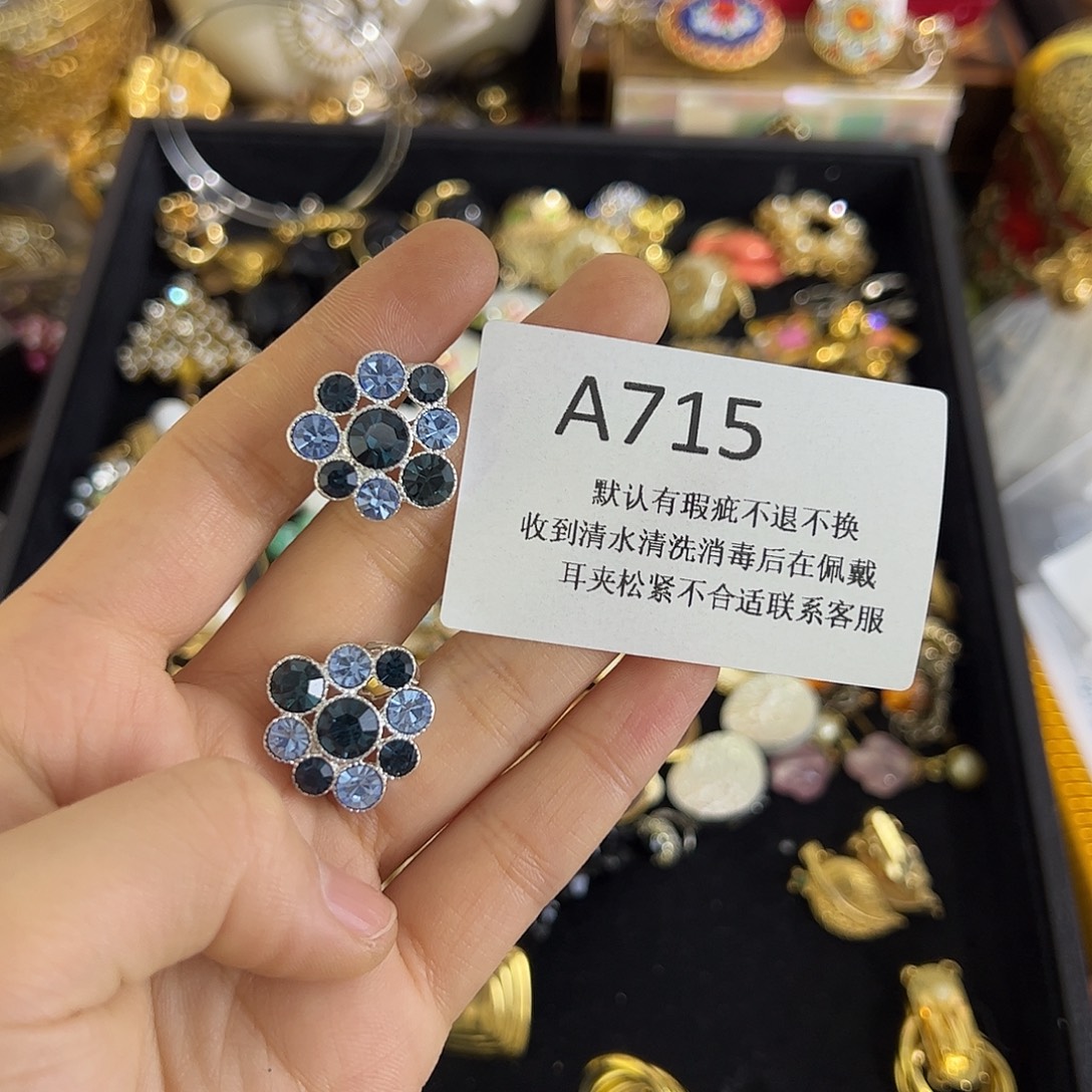****线合成碳硅石铜合金715