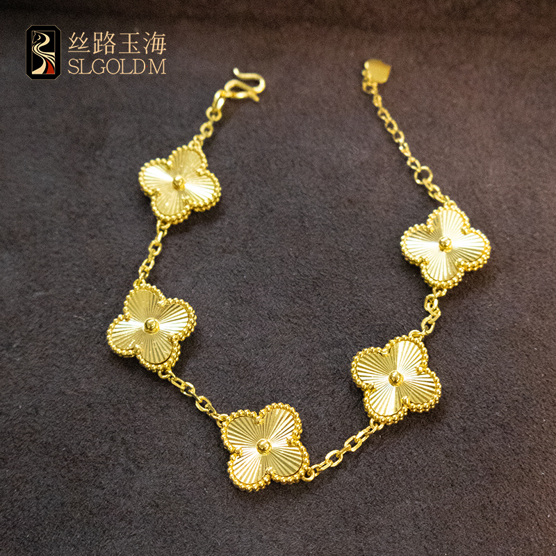 2026新款足金999镭射五花手链时尚气质轻奢双面多退少补黄金