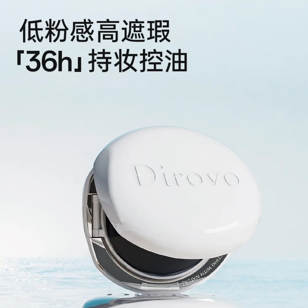 水晶气垫高遮瑕养肤粉底液持久不脱妆保湿不卡粉