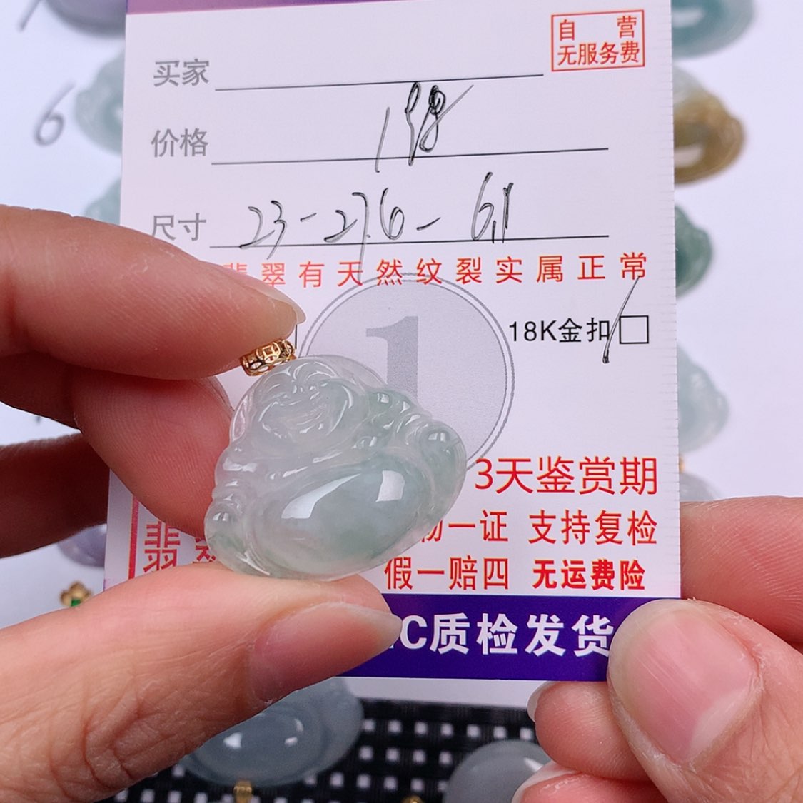 【闪购商品】翡翠挂件18K金镶嵌挂件