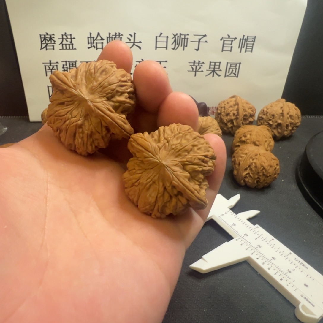核桃全品磨盘41尺寸