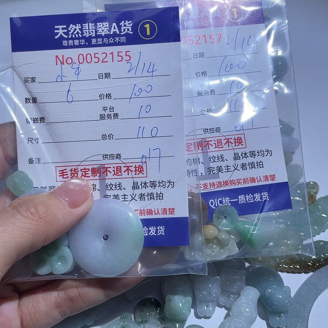 翡翠颈饰未镶嵌发**牛11111111
