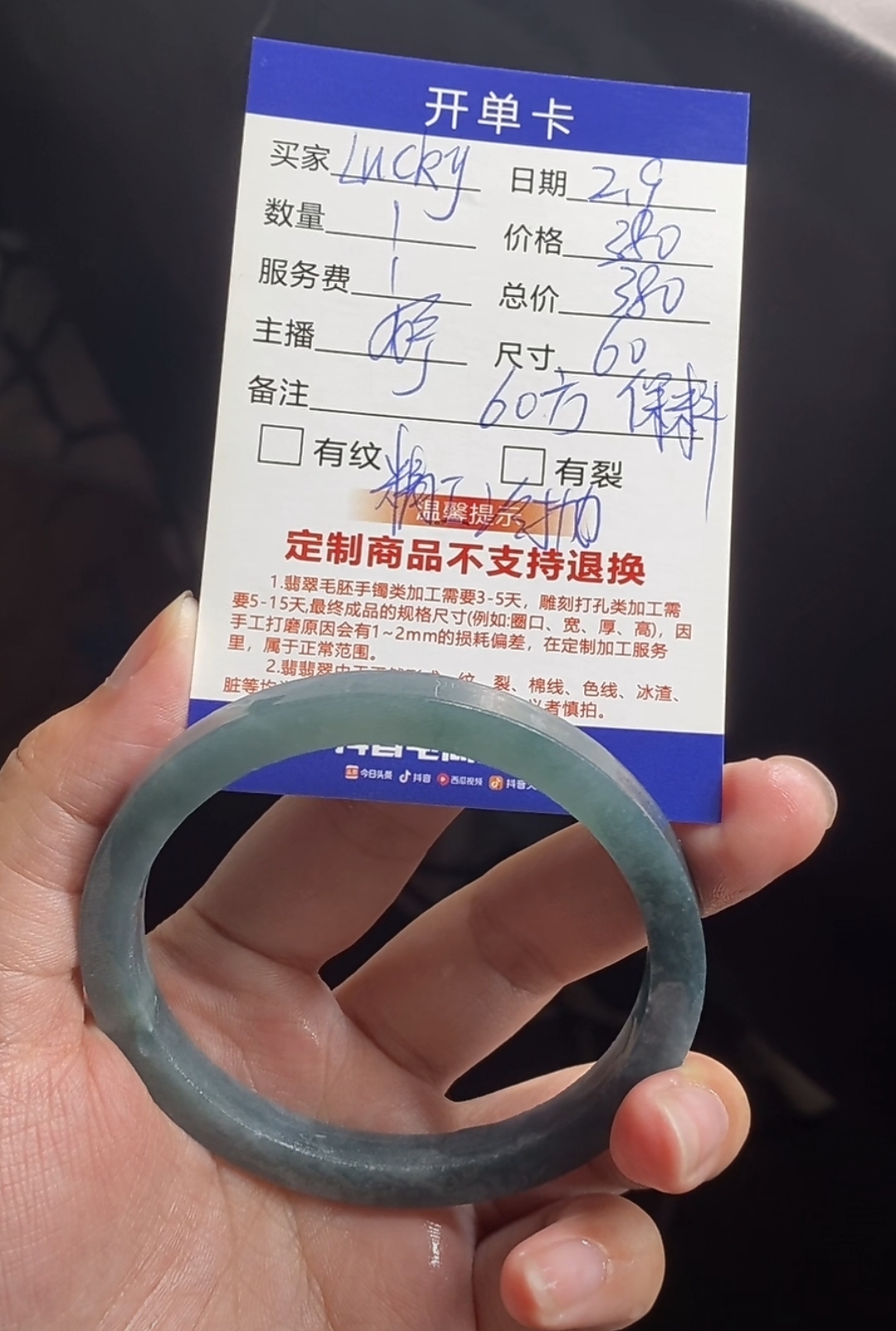 汇翠叮当公主---60，方，定制翡翠手镯