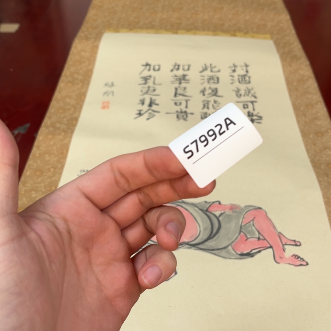 g***s书法字画哈哈哈哈哈