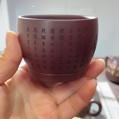 紫砂茶壶原矿底槽清，小杯，150 c c