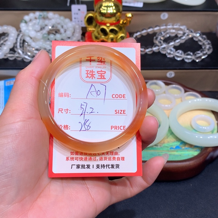 玛瑙/玉髓手镯未镶嵌