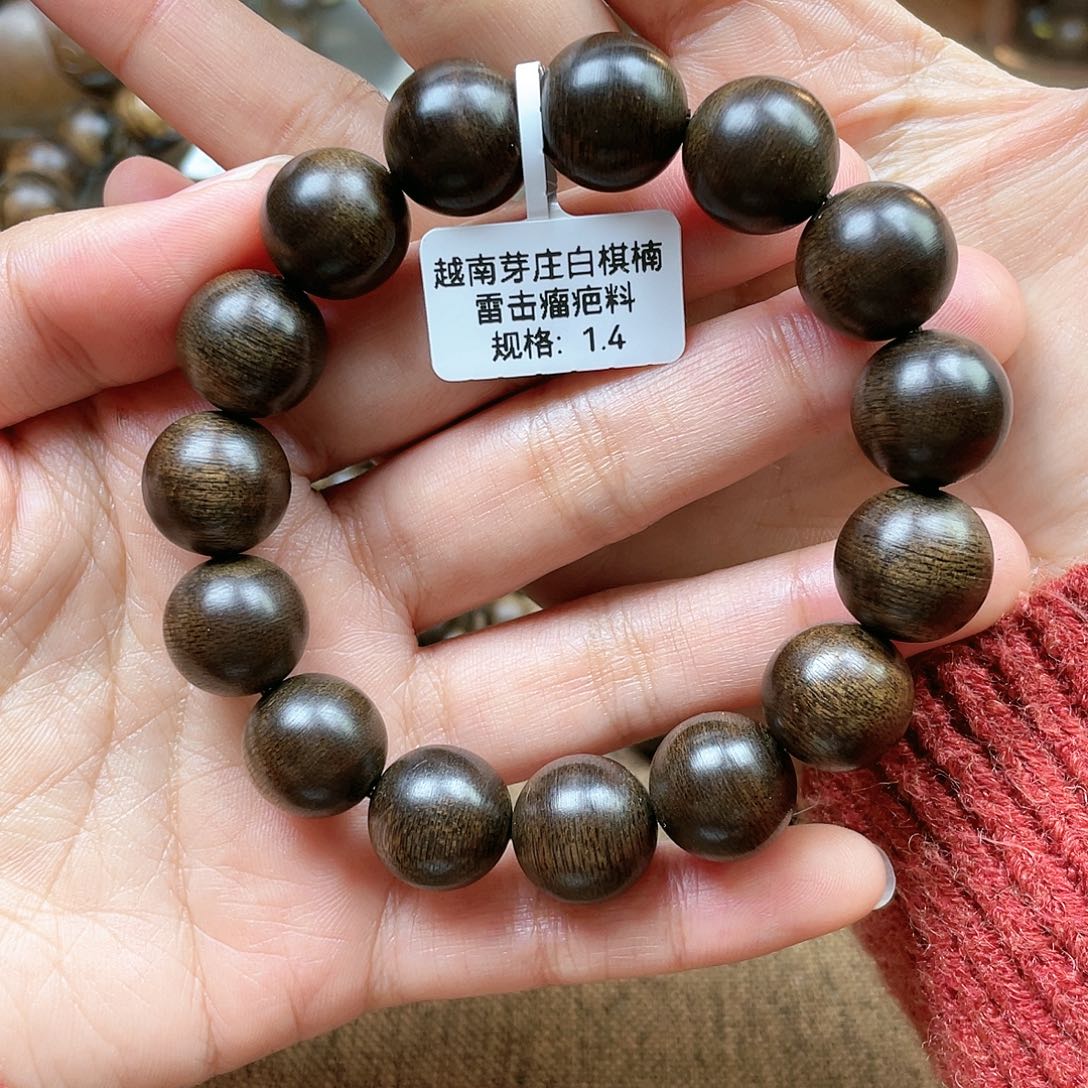 沉香手串海***音越南芽庄白奇楠雷击瘤疤料1.4