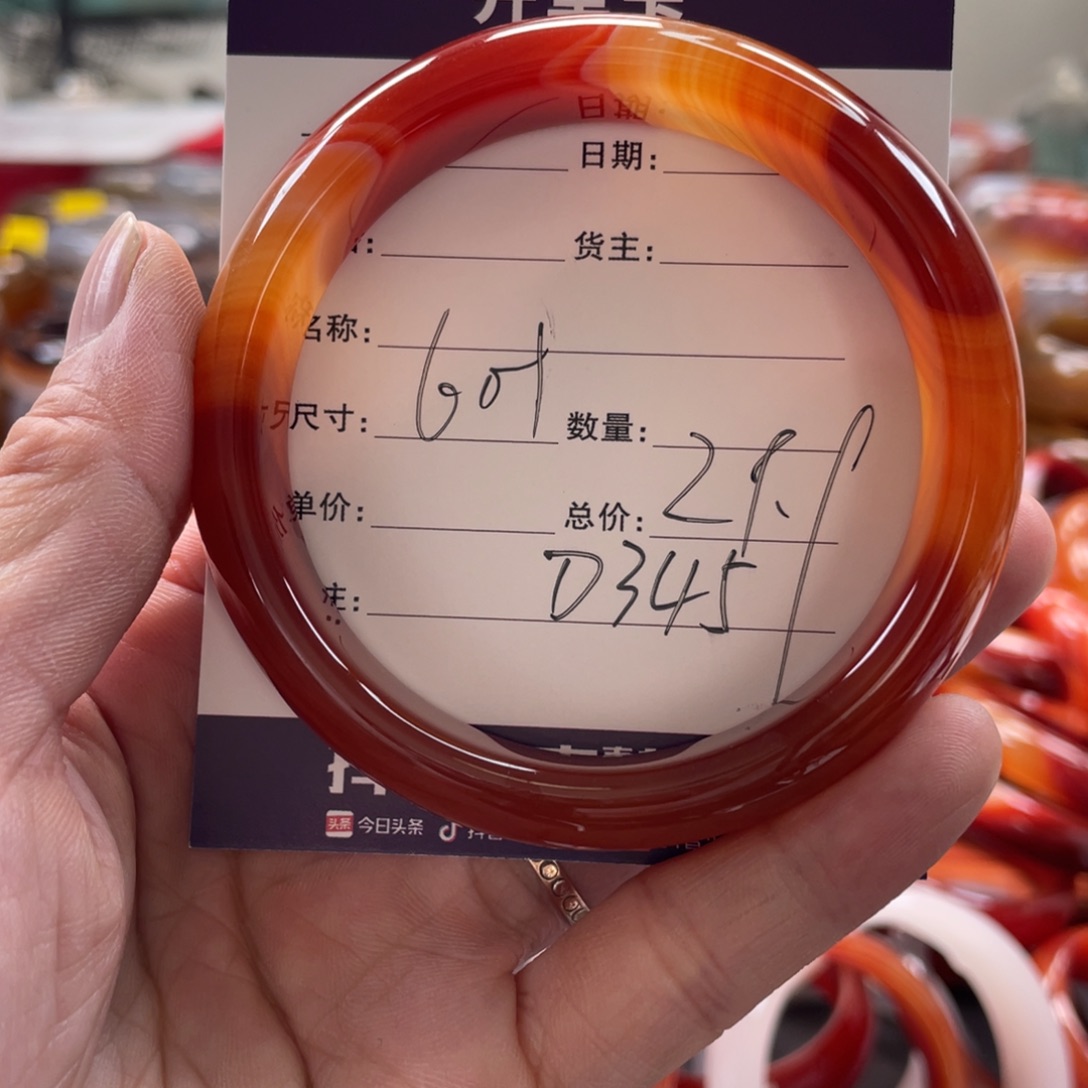 玛瑙/玉髓未镶嵌手镯