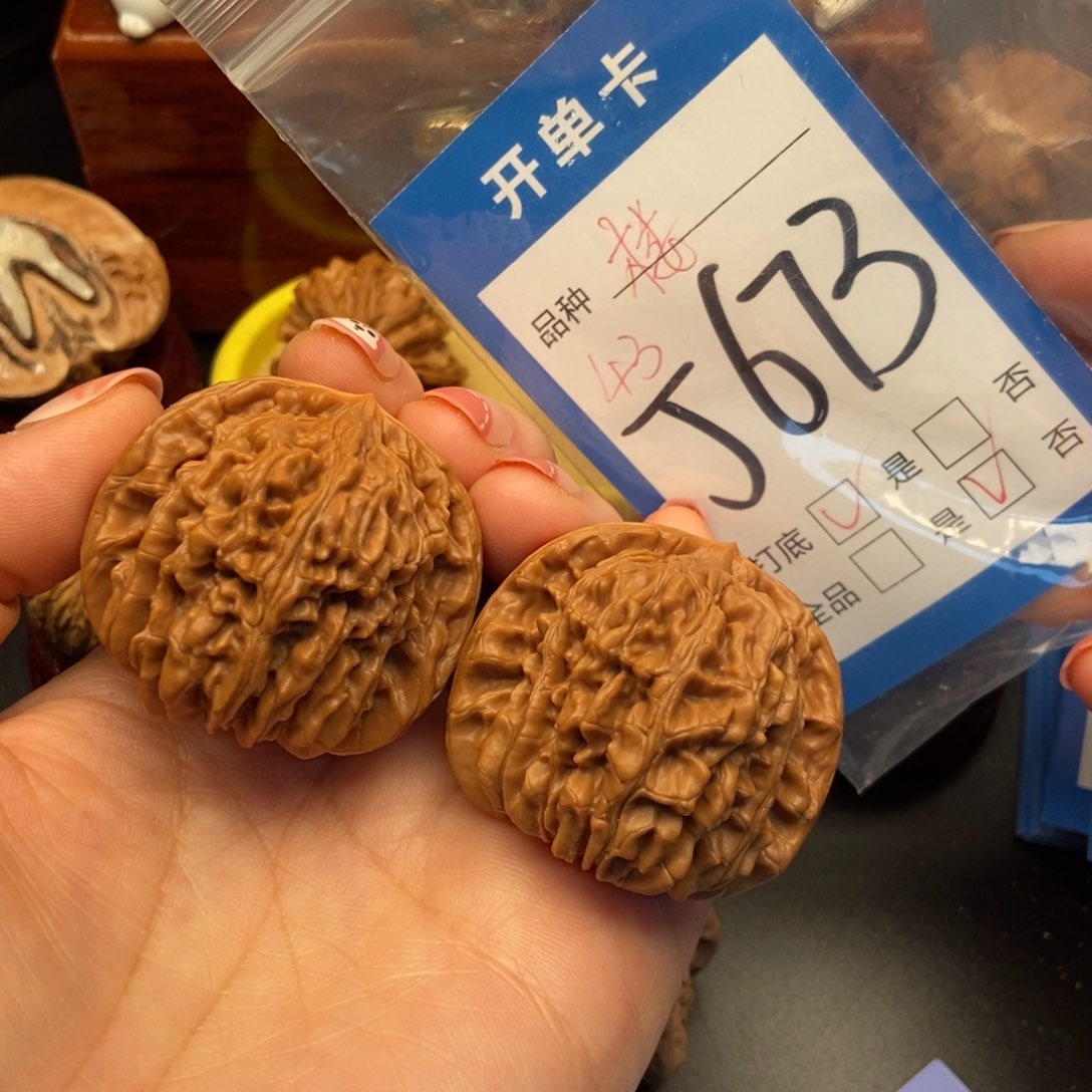 桃核吊坠核桃四座楼狮子头