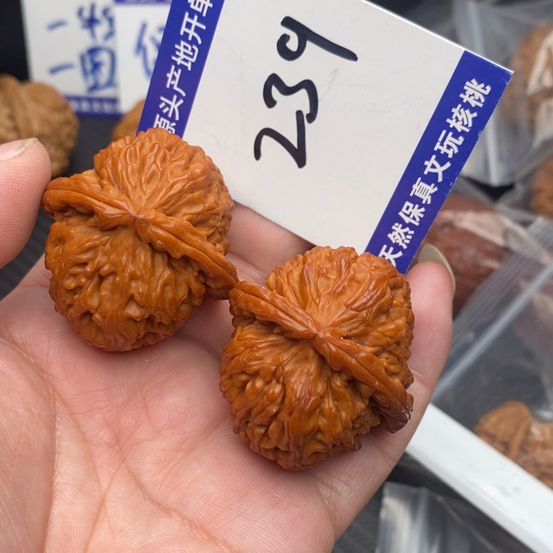 桃核把件白狮子38