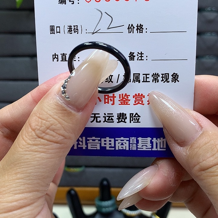 翡翠戒圈未镶嵌        6875