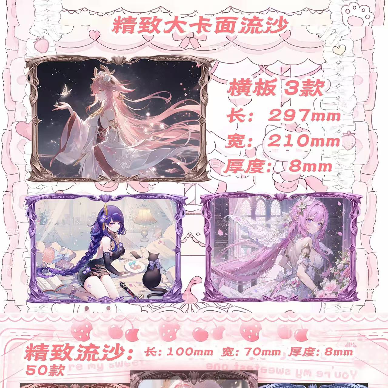 原神 梦晴流沙 大流沙 第三弹 拍九拆十 特价无赏 卡牌代拆