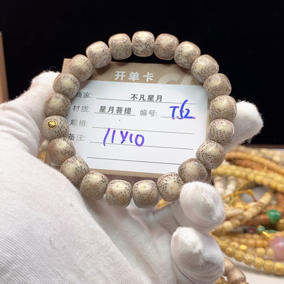 手串星月菩提11112222T52