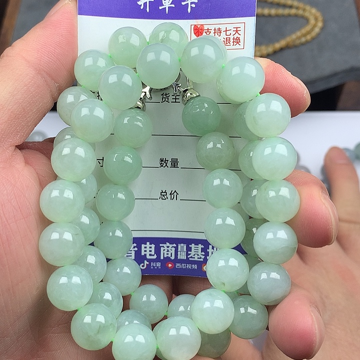 翡翠未镶嵌手链卡11.8
