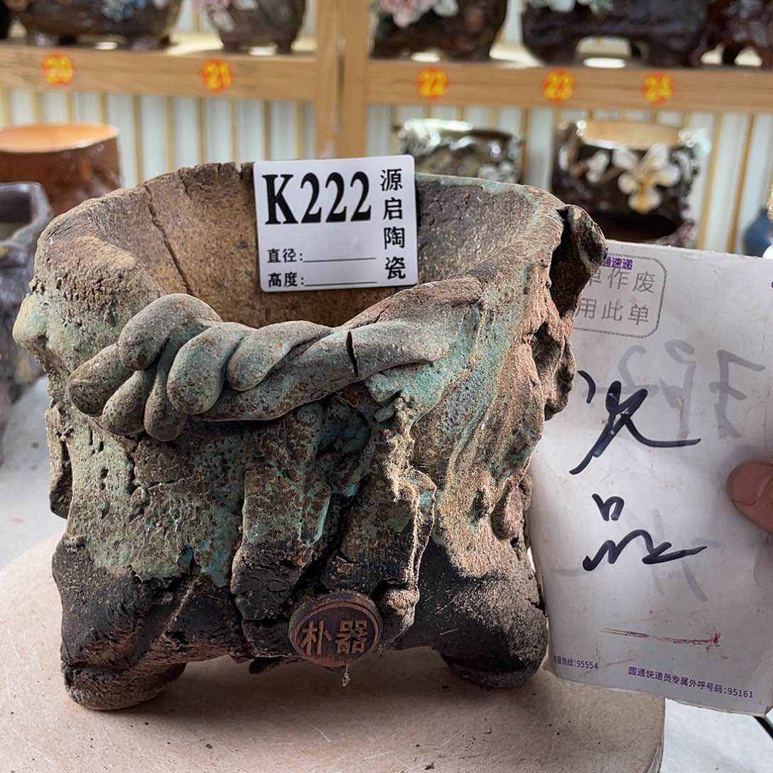 紫砂花盆景德镇陶瓷花盆222