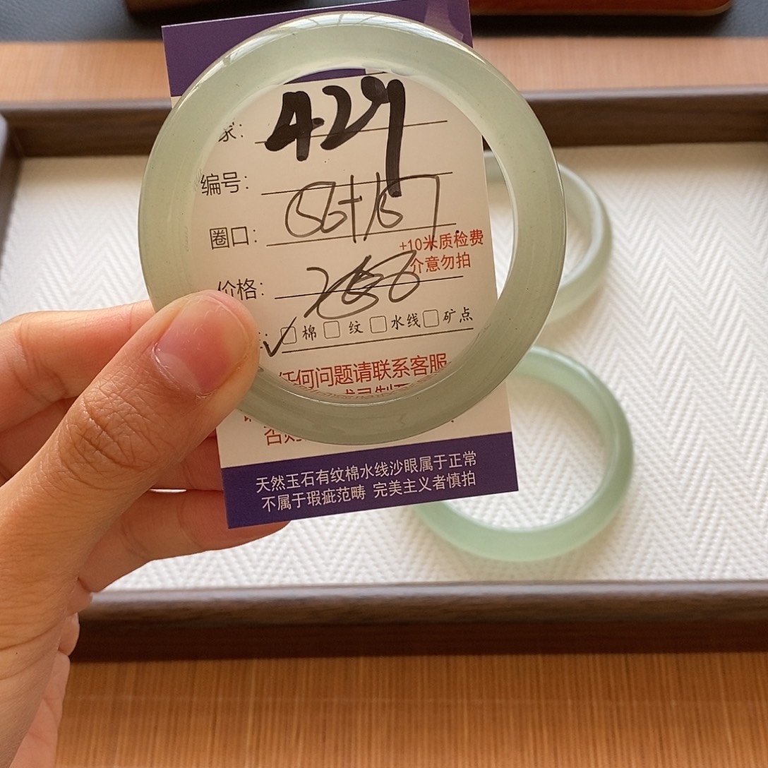 挽***丝石英质玉未镶嵌手镯