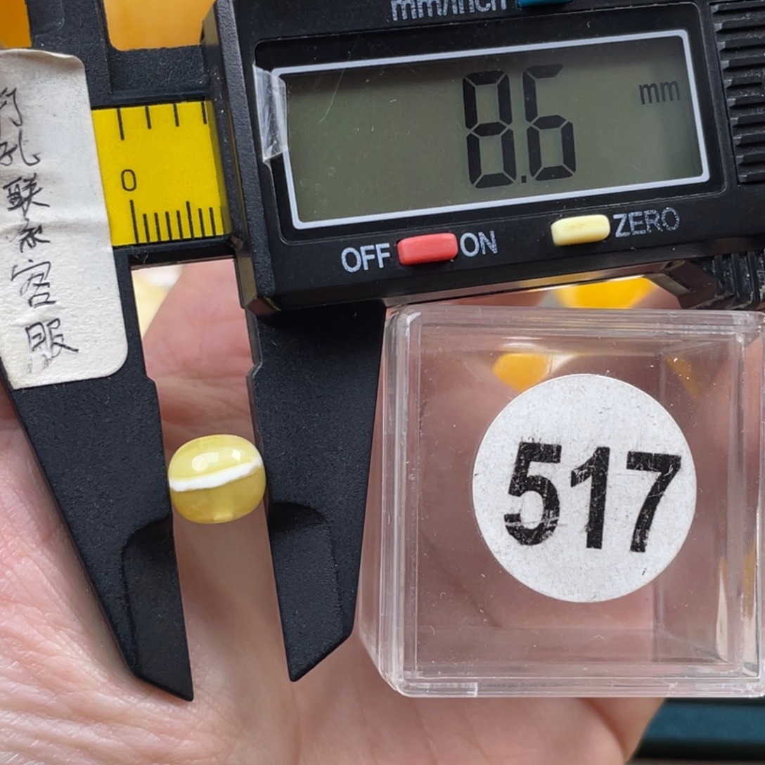 蜜蜡未镶嵌珠宝奇石