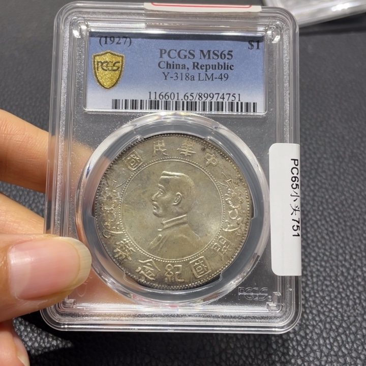 银2222222小头银币222222222222