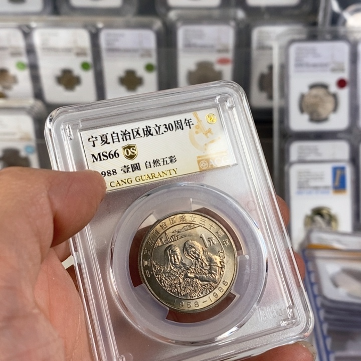 其他普通金属张*忌宁夏66自然五彩