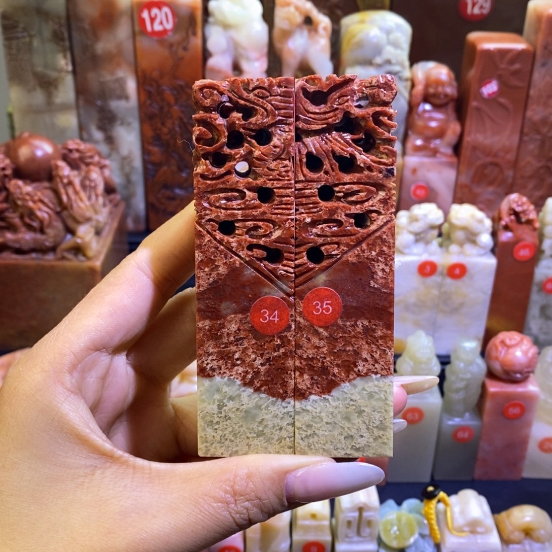 寿山石龙凤对章2.5cm含刻字