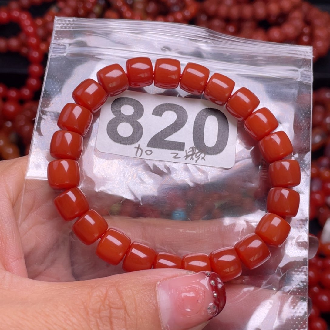 南红玛瑙手链未镶嵌青**酒