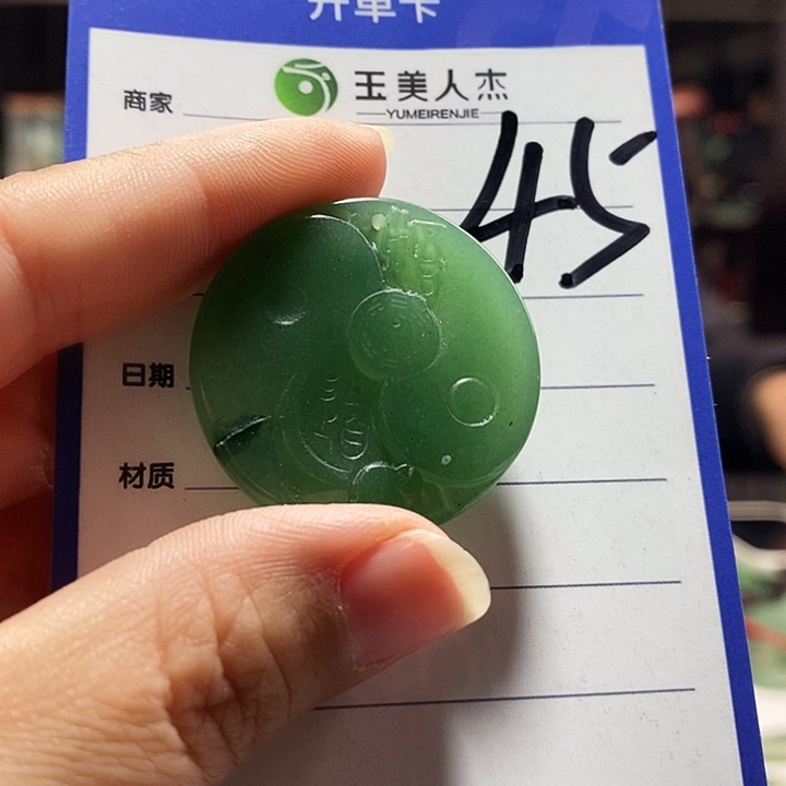 静***儿密玉（石英质玉）未镶嵌颈饰