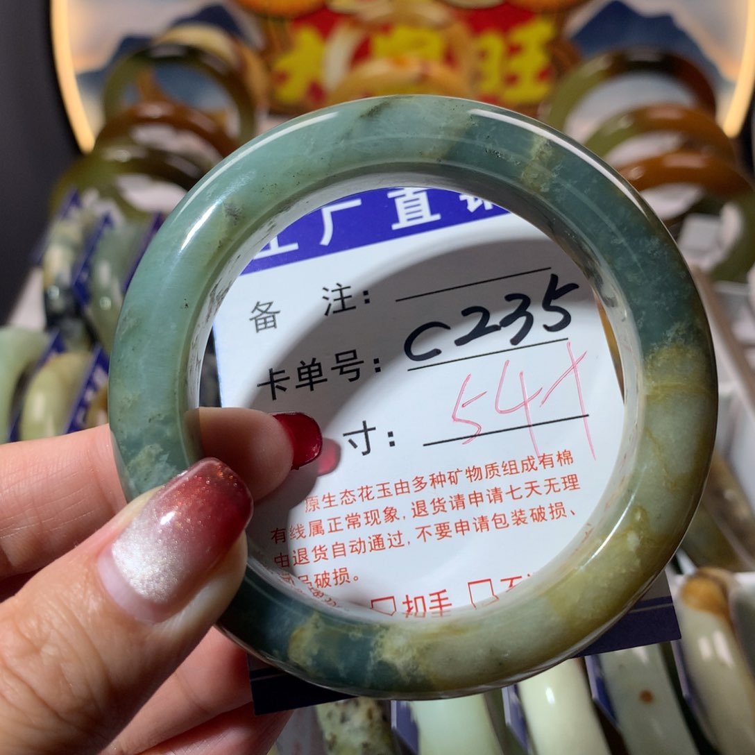 【闪购商品】蛇纹石玉手镯未镶嵌