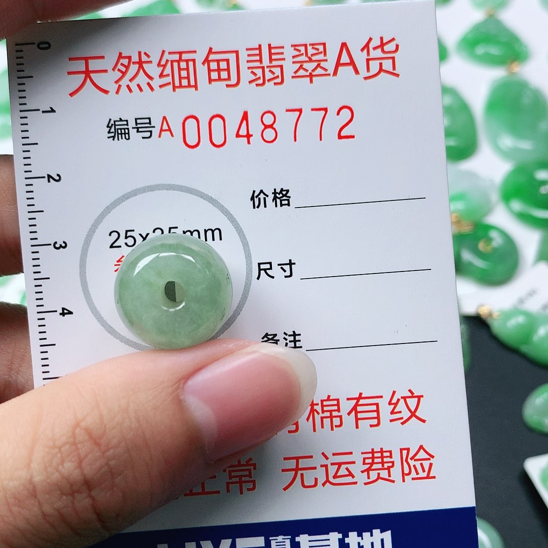 翡翠颈饰未镶嵌11111111111