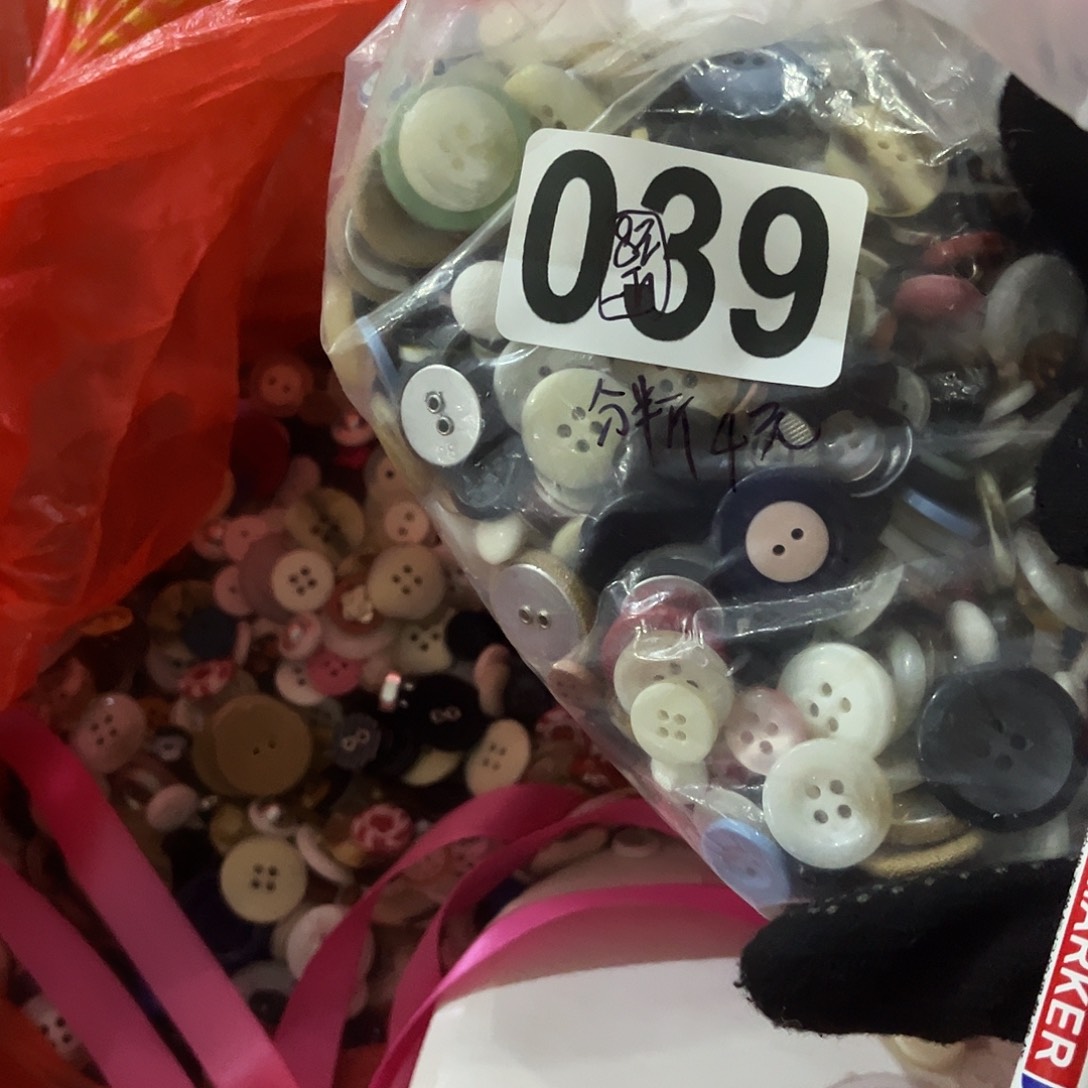 包装DIY手工饰品辅料8一斤