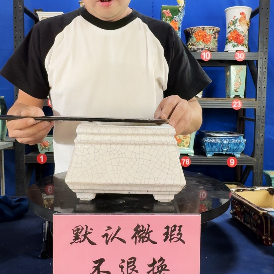 4339石湾微瑕外口16内深10