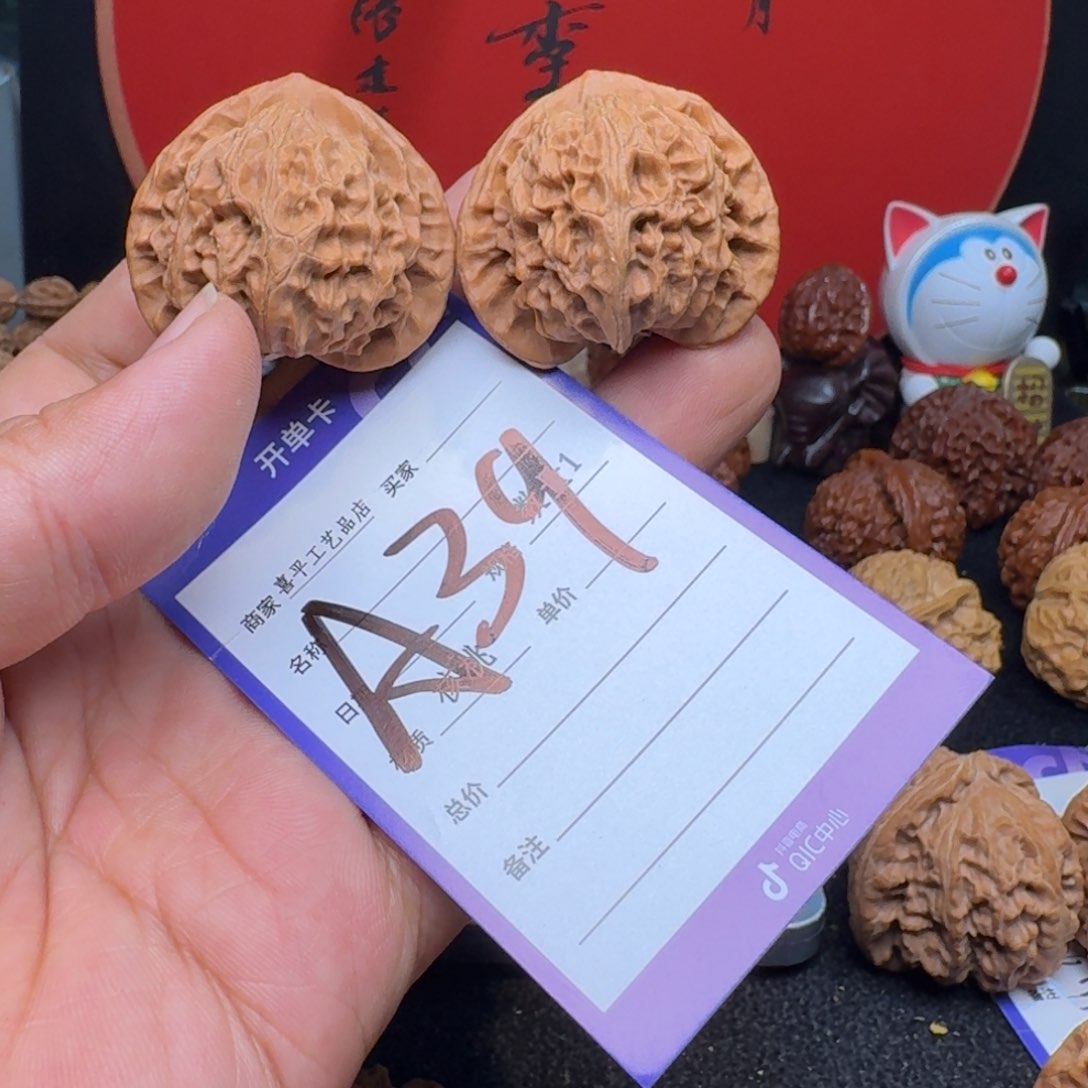 文玩核桃把件39宫灯