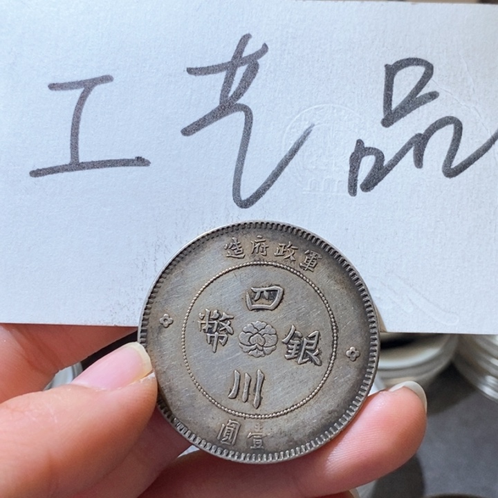 19号高仿现代工艺品