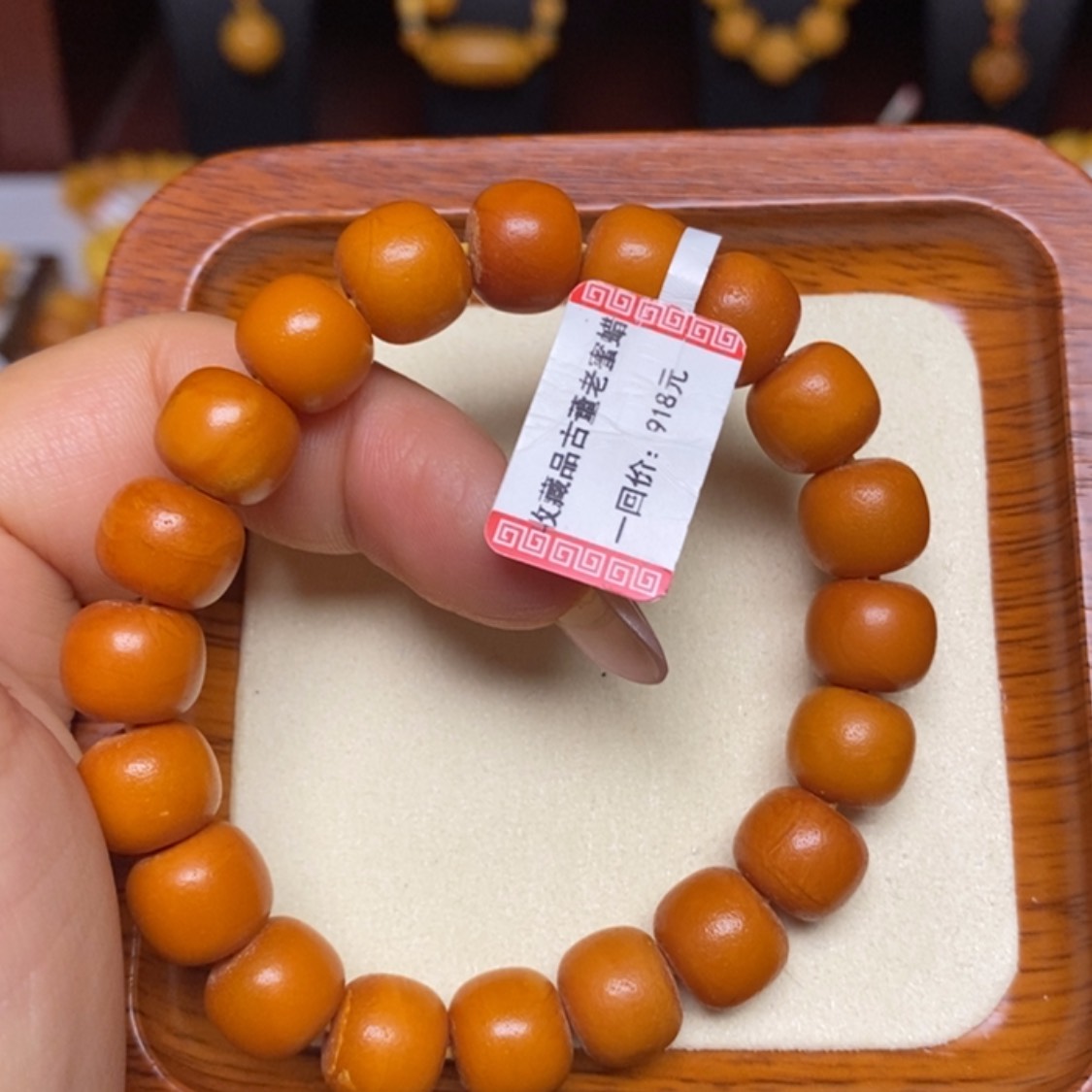 【闪购商品】蜜蜡手链未镶嵌手串