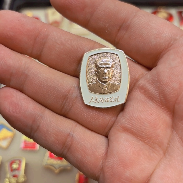 其他普通金属工*一