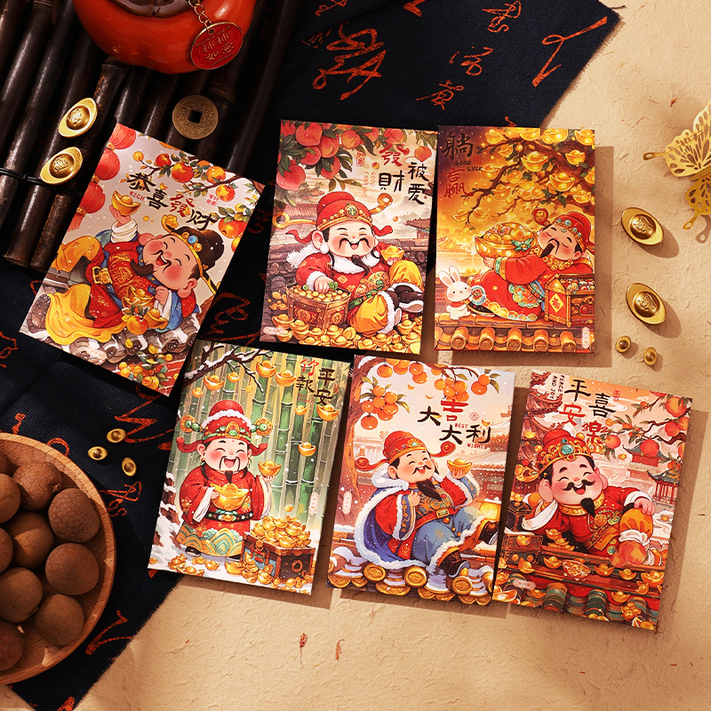 2026新年红包新款压岁包利是封创意专用春节红包新年