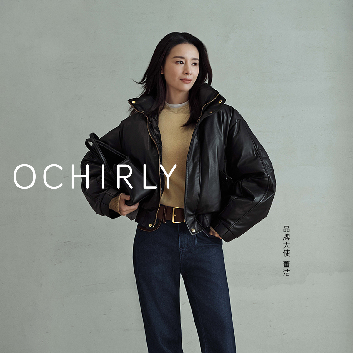 *【董洁同款】ochirly欧时力 绵羊皮立领皮衣羽绒外套秋冬新品