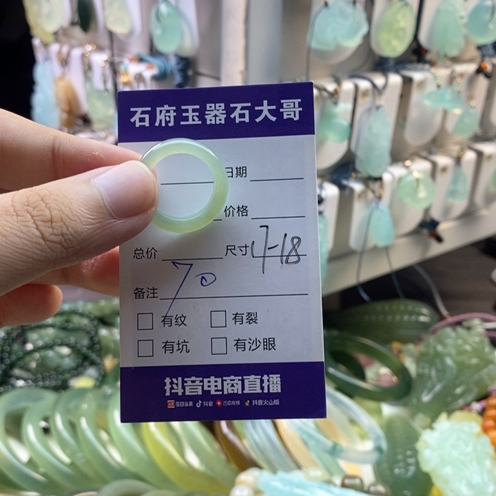 未镶嵌蛇纹石玉颈饰