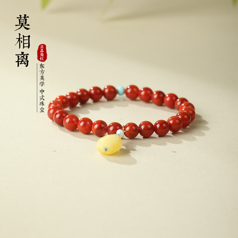 玖禧南红 莫相离 原矿南红国风手串珠 SJC1708A