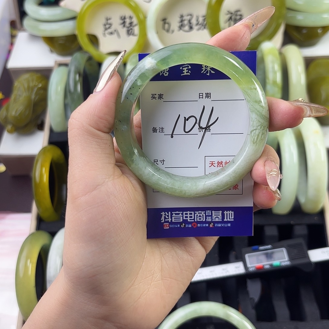 蛇纹石玉手镯未镶嵌爱****松