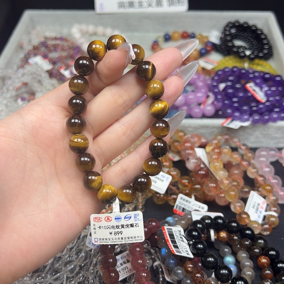 手链水晶未镶嵌卡10闪电纹黄虎眼石47