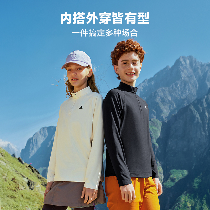 【斐乐儿童】卫衣26年新款上衣新年童装中大童半开襟卫衣K52B613201