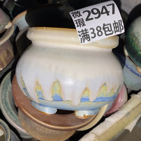 罐247 微瑕38包邮景德镇陶瓷