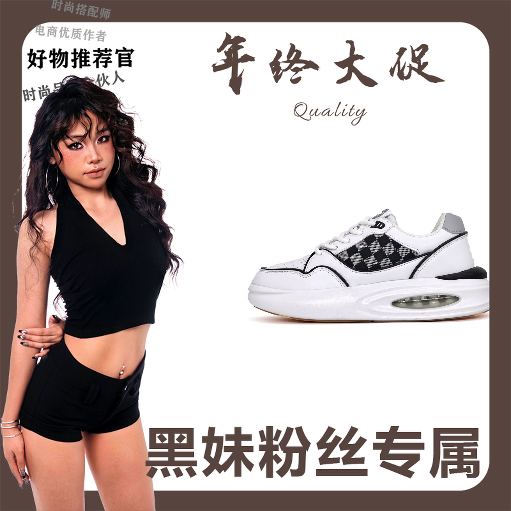 201-300（黑妹）时尚休闲运动男鞋