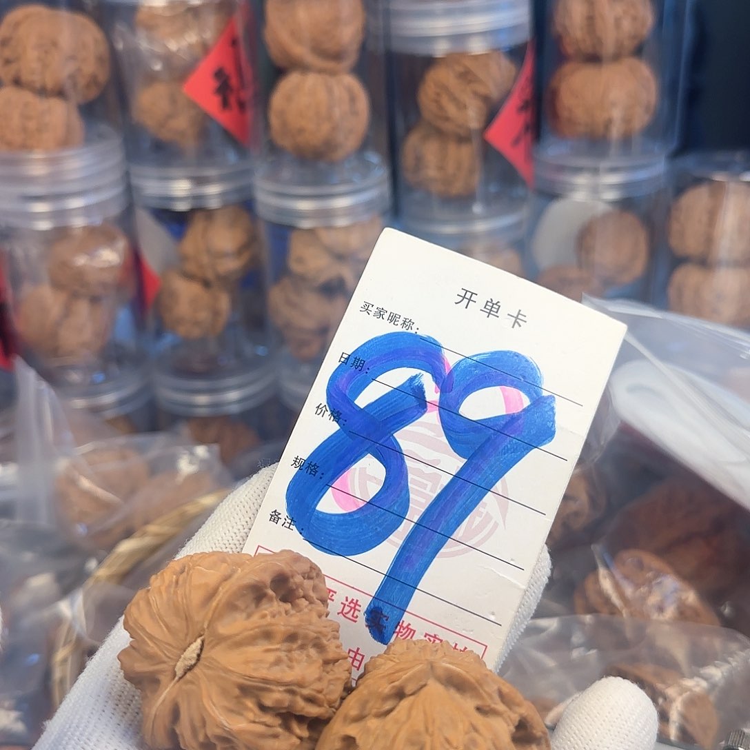 文玩核桃吊坠白狮子