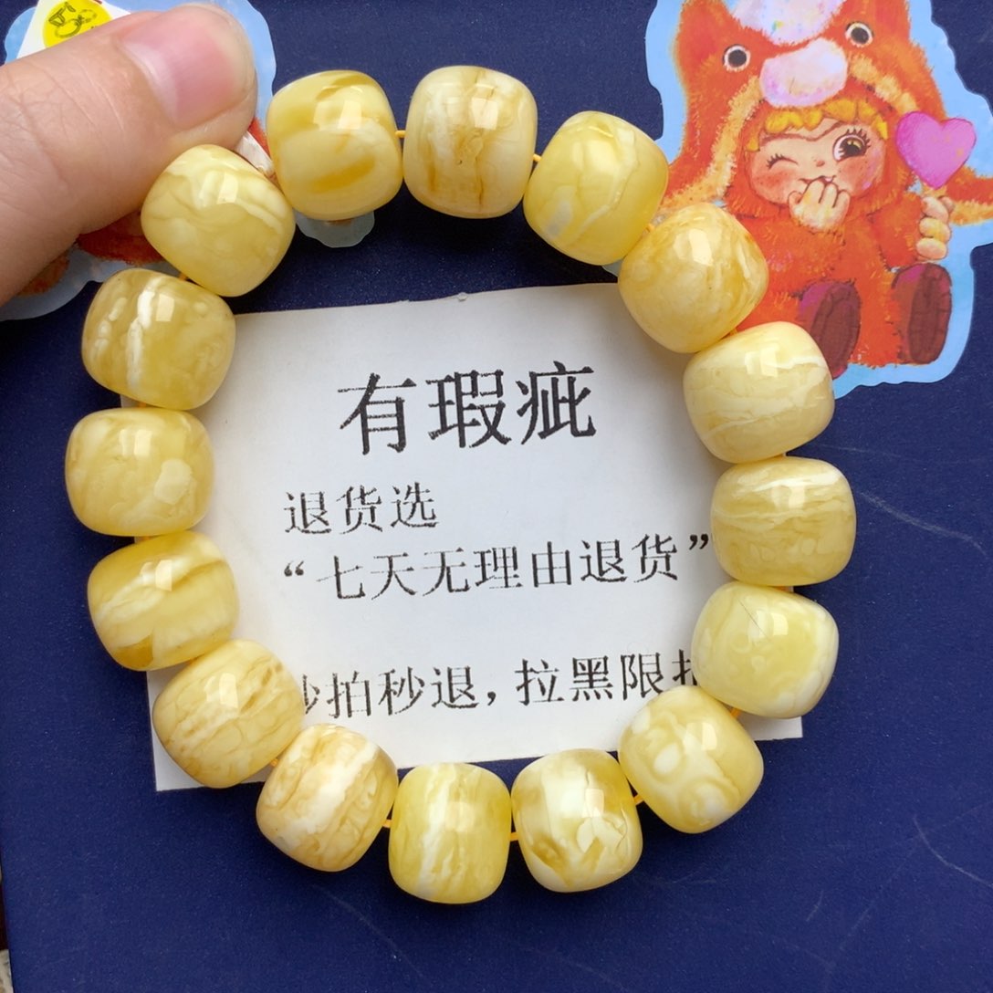 琥珀未镶嵌珠宝奇石18
