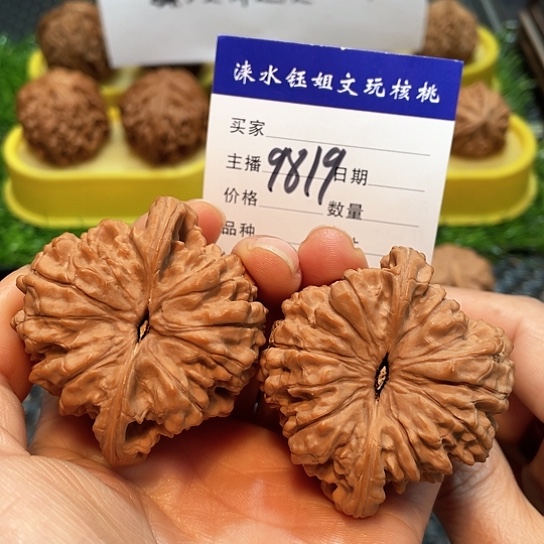 把件文玩核桃52全品官帽磕尖9819