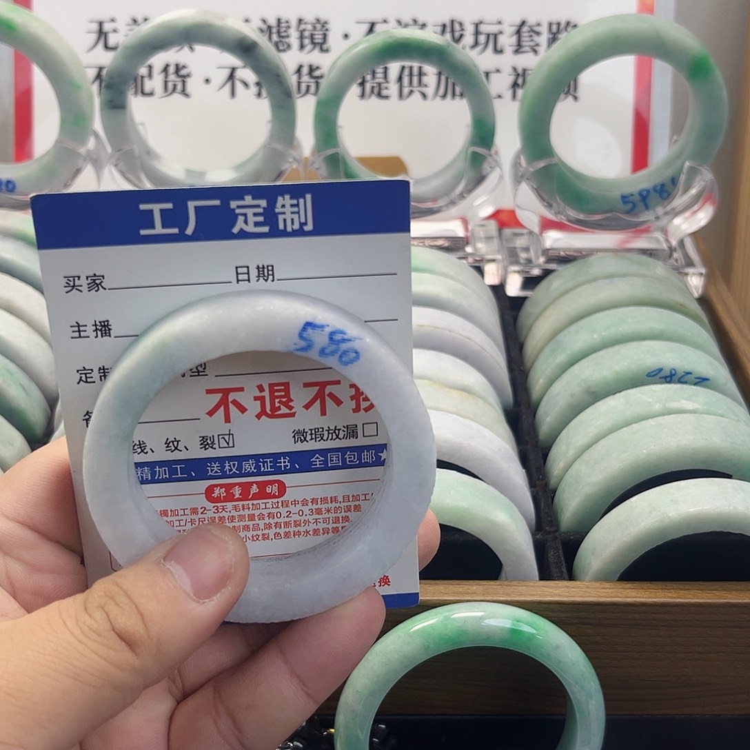 定制翡翠未镶嵌54-57