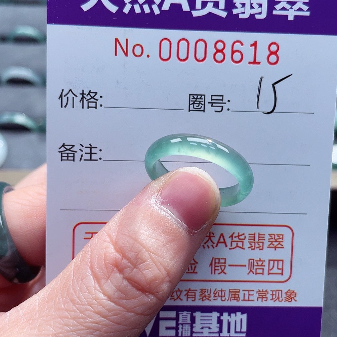 翡翠戒指未镶嵌戒指